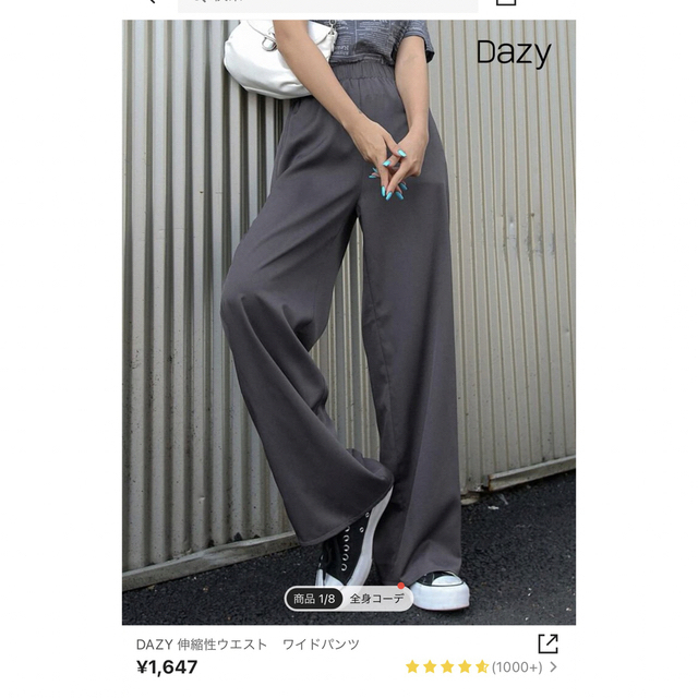 SHEIN DAZY 伸縮性ウエスト　ワイドパンツ レディースのパンツ(カジュアルパンツ)の商品写真