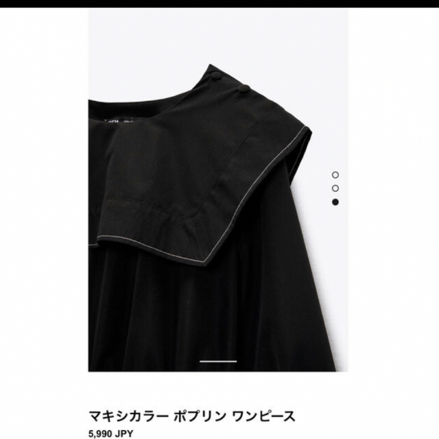 ZARA(ザラ)のZARA マキシカラーポブリンワンピース　XSサイズ レディースのワンピース(ロングワンピース/マキシワンピース)の商品写真