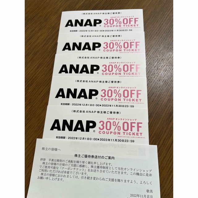 ANAP(アナップ)のANAP 株主優待券　5枚 チケットの優待券/割引券(ショッピング)の商品写真