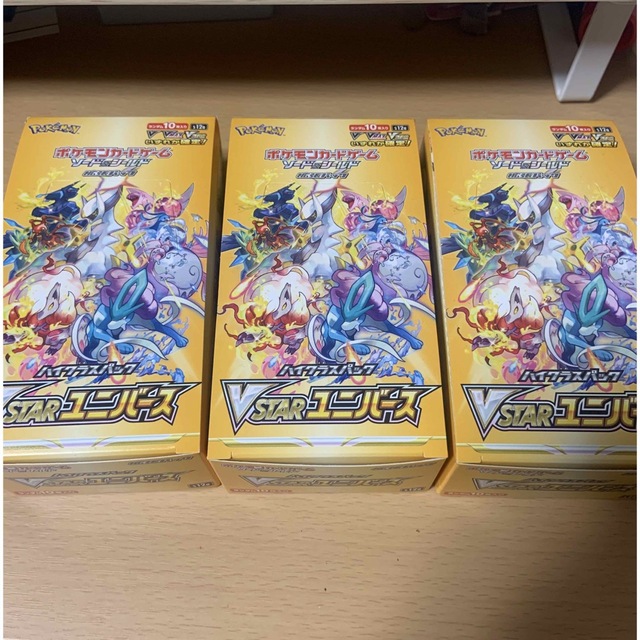 ポケモンカード　VSTARユニバース　シュリンクなし　3BOX