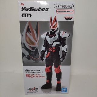 仮面ライダーギーツフィギュア ソフビスタイルヒーローズ(特撮)