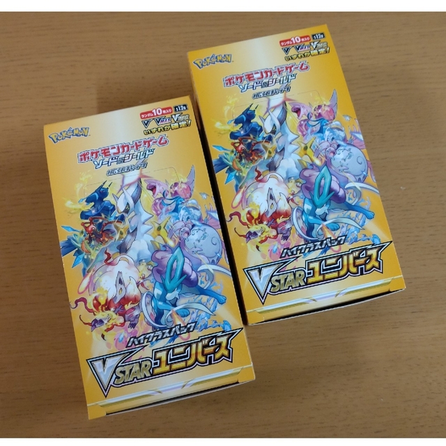 ポケモンカード　VSTARユニバース シュリンクなし　2BOX