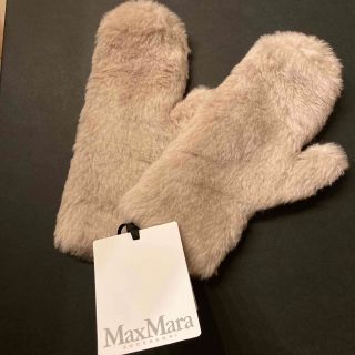 マックスマーラ(Max Mara)の新品　Max Mara テディベア ミトン ombrato サンド(手袋)