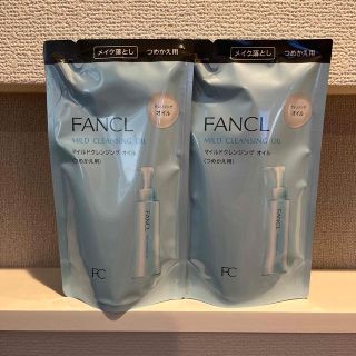 ファンケル(FANCL)のファンケル　マイルドクレンジングオイル　詰替用115ml×2(クレンジング/メイク落とし)