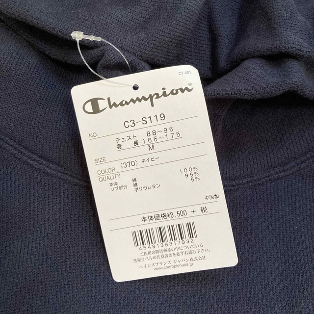 Champion(チャンピオン)のchampion（チャンピオン）パーカー メンズのトップス(パーカー)の商品写真