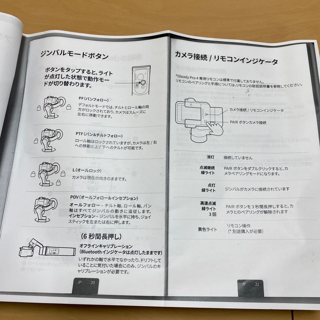 二郎三田様専用 スマホ/家電/カメラのカメラ(その他)の商品写真