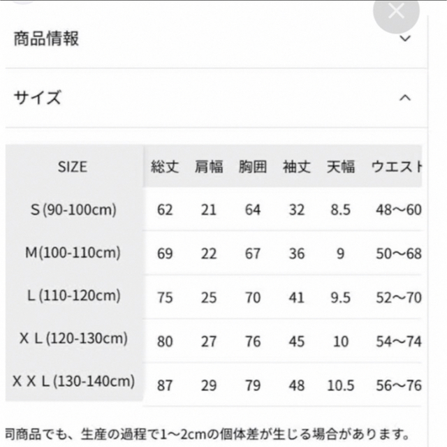 GLOBAL WORK(グローバルワーク)のグローバルワーク　モッズコートMサイズ　100〜110㎝ キッズ/ベビー/マタニティのキッズ服女の子用(90cm~)(コート)の商品写真