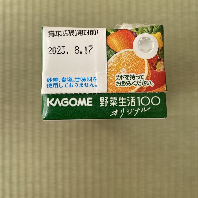 KAGOME(カゴメ)のカゴメ　野菜生活100 食品/飲料/酒の飲料(ソフトドリンク)の商品写真