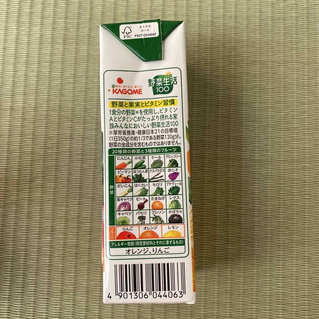 KAGOME(カゴメ)のカゴメ　野菜生活100 食品/飲料/酒の飲料(ソフトドリンク)の商品写真