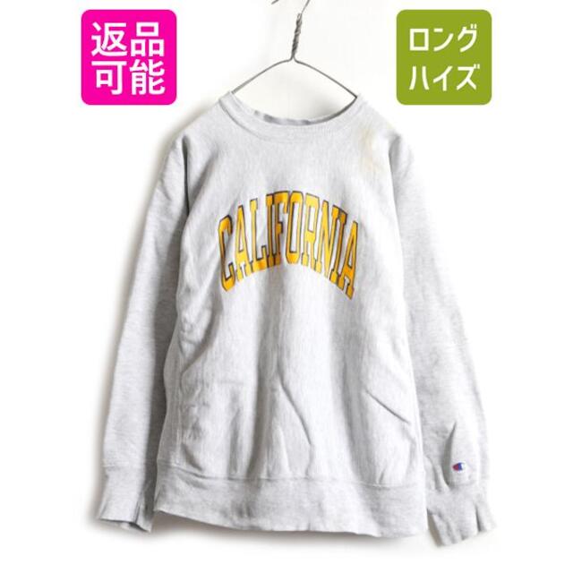 80s USA製 チャンピオン リバースウィーブ カレッジ プリント