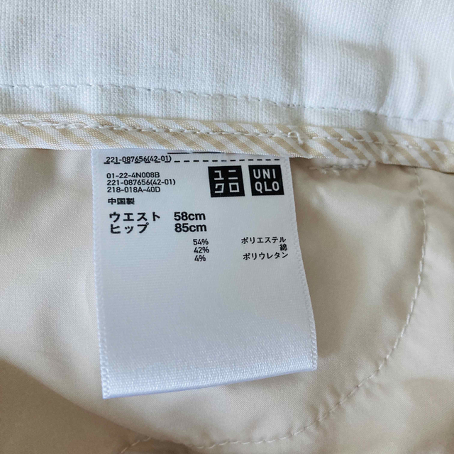 UNIQLO(ユニクロ)の未使用☆ユニクロ☆テーパードパンツ　58 レディースのパンツ(クロップドパンツ)の商品写真