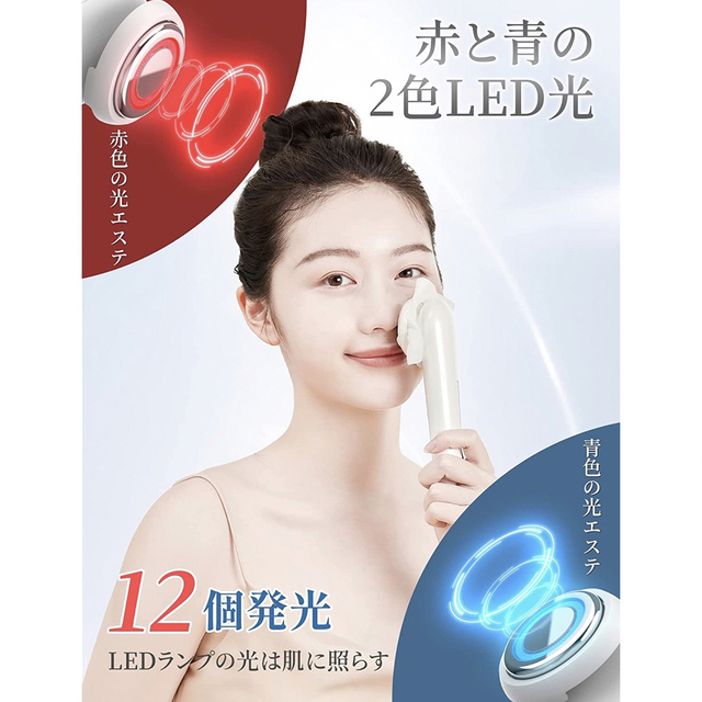 【⭐️ラスト1点⭐️】多機能 LED 美顔器 超音波 イオン 男女兼用 美肌 スマホ/家電/カメラの美容/健康(フェイスケア/美顔器)の商品写真