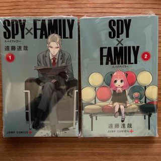 SPY×FAMILY 1巻2巻セット(少年漫画)