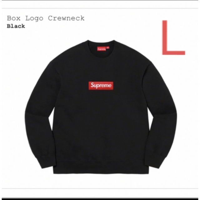 Supreme Box Logo Crewneck Black