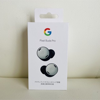 グーグルピクセル(Google Pixel)の【新品未開封】Google Pixel Buds Pro Fog(ヘッドフォン/イヤフォン)