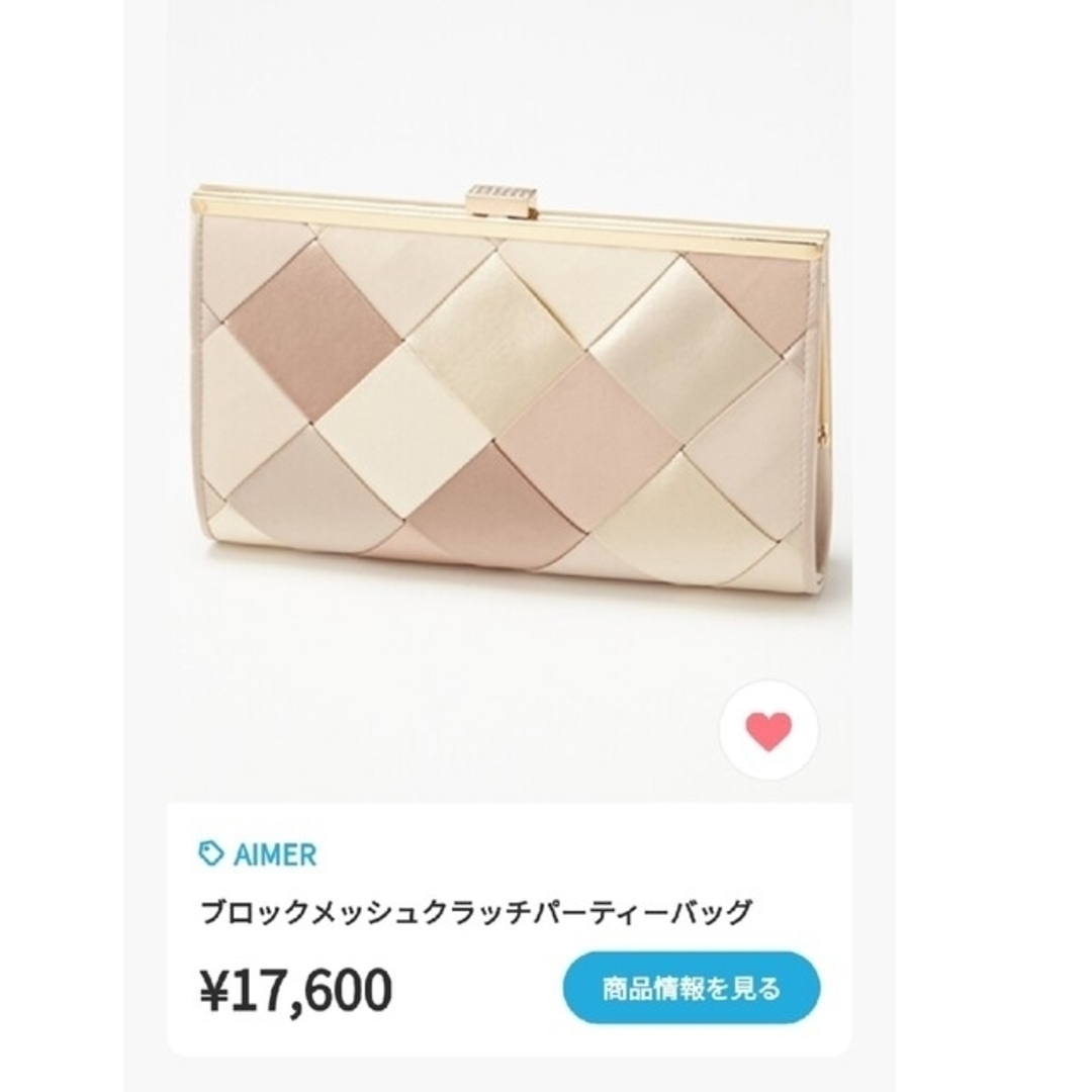 AIMER(エメ)の【Aimer】格子柄クラッチバッグ レディースのバッグ(クラッチバッグ)の商品写真