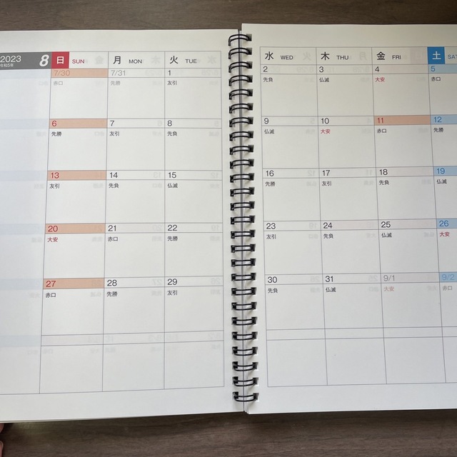 ENEOSビジネスダイアリー2023 インテリア/住まい/日用品の文房具(カレンダー/スケジュール)の商品写真