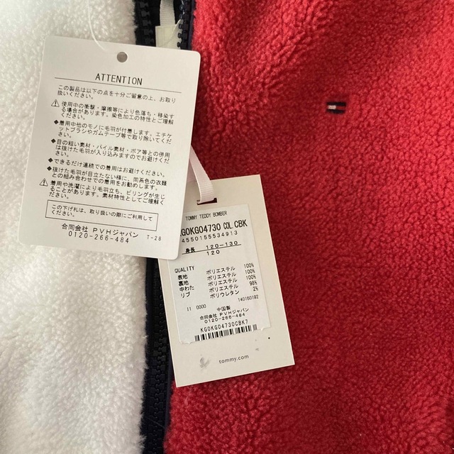 TOMMY HILFIGER(トミーヒルフィガー)の【最終値下げ‼️】TOMMY HILFIGER ボアジャケット 120 キッズ/ベビー/マタニティのキッズ服男の子用(90cm~)(ジャケット/上着)の商品写真