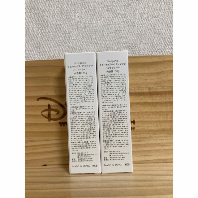 【新品・未使用】N organicハンドクリーム(2個セット) コスメ/美容のボディケア(ハンドクリーム)の商品写真