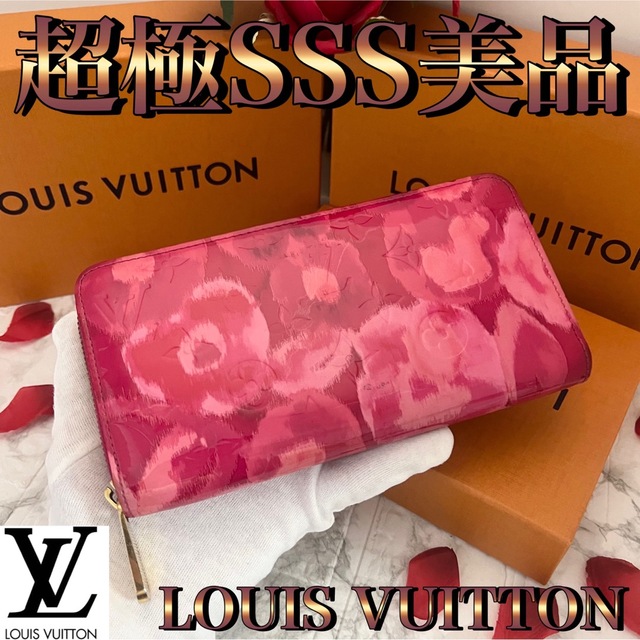 LOUIS VUITTON - 限定品❤生産終了❤ルイヴィトン❤モノグラム❤ヴェルニ❤長財布❤財布❤ピンク