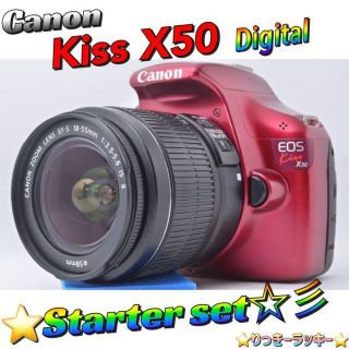 キヤノン(Canon)の希少レッド【やるよデジイチ】★初心者におすすめ！EOS Kiss X50　お正月(デジタル一眼)