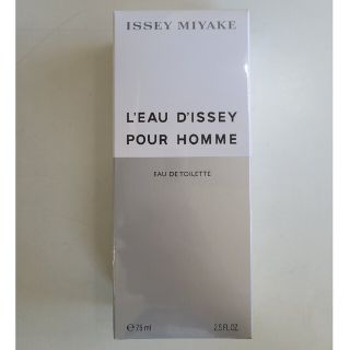 イッセイミヤケ(ISSEY MIYAKE)の新品未開封ISSEY MIYAKEイッセイミヤケロードゥイッセイプールオム(香水(男性用))