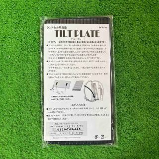 セイバン(SEIBAN)の新品　セイバン　ランドセル用底敷(ランドセル)