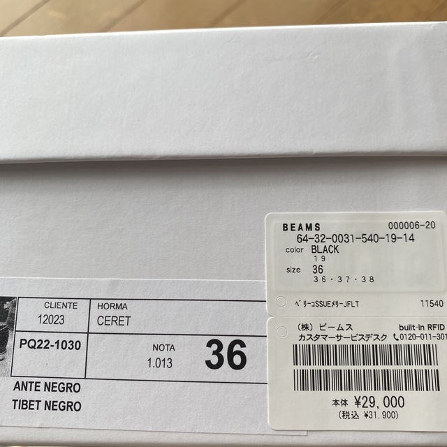 ペリーコ PELLICO SUNNY ポインテッドメリージェーン36 美品 4