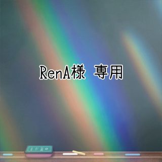 ◆ RenA様 専用 ◆ アーニャヘアゴム　アーニャキーホルダー(その他)