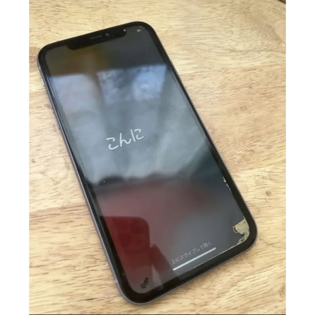 iPhone - 【お値下げしました】iPhone11 simフリー 128gb ジャンク品の