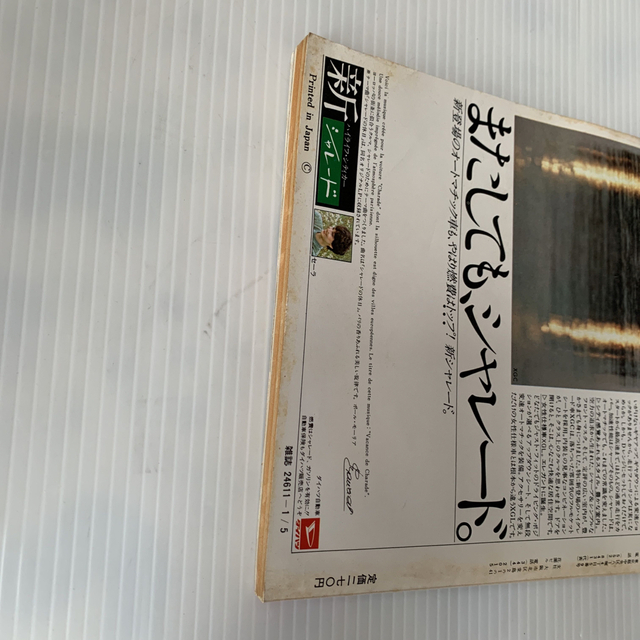 雑誌　ドライバー　1981年　1-5号 エンタメ/ホビーの雑誌(車/バイク)の商品写真