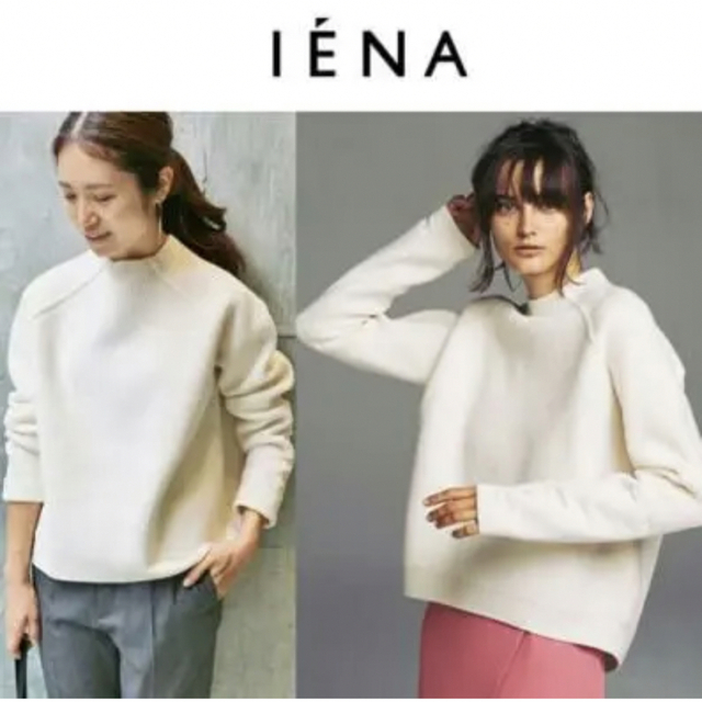 IENA イエナ 辻直子コラボニット エクストラファインメリノエルボー