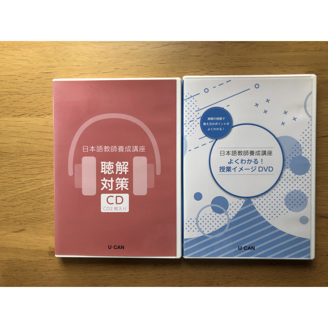 大得価最新作 日本語教師養成講座テキスト bdHjs-m84998357396 www