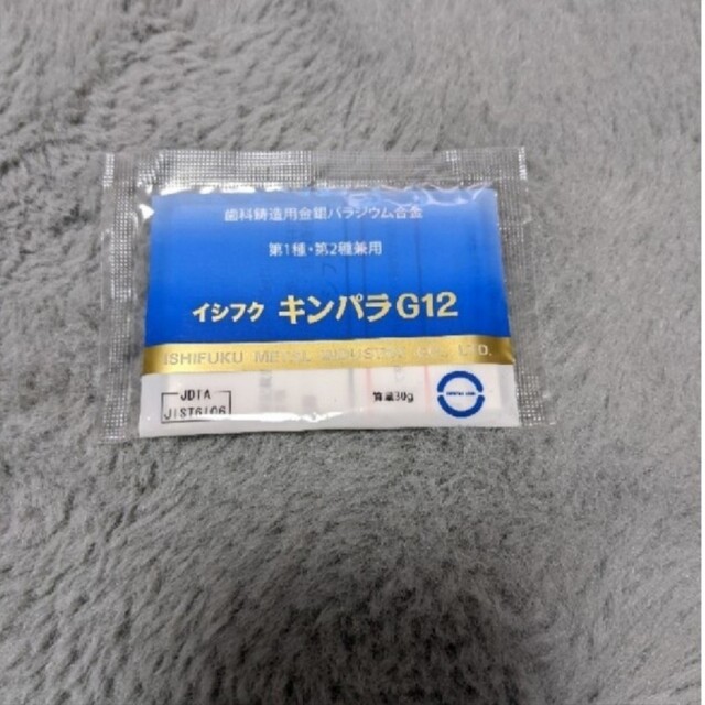 激安人気新品 イシフク 金パラ キンパラ オーダーメイド