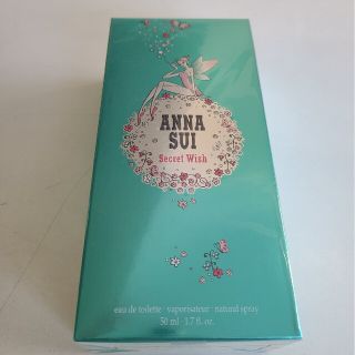 アナスイ(ANNA SUI)の新品未開封ANNA SUIアナスイ　シークレットウィッシュオーデトワレ(香水(女性用))