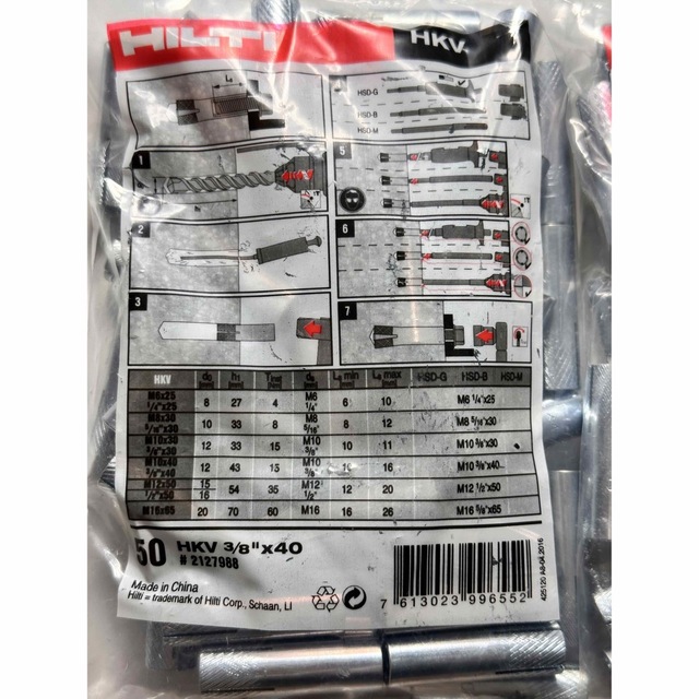 期間限定キャンペーン HILTI ヒルティ HKV3 8×40 50個 6袋
