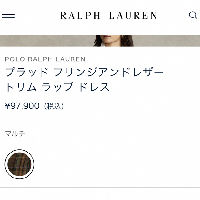 2022年新作入荷 Ralph Lauren - RalphLauren ラルフローレン 新品