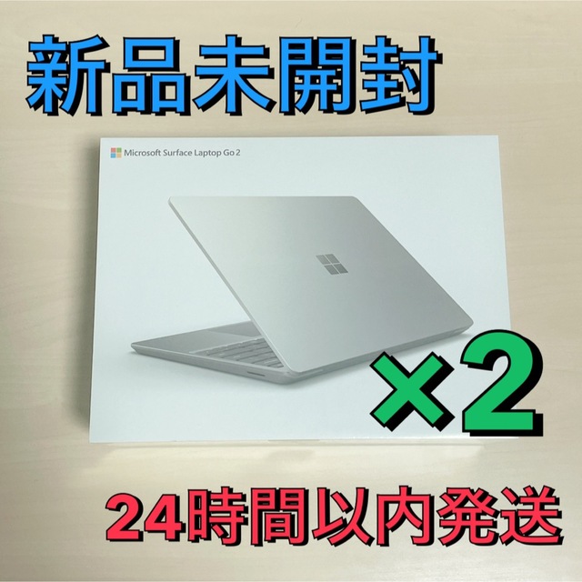 【現金特価】 Microsoft - Surface  8QF-00007  新品 未開封 ノートPC