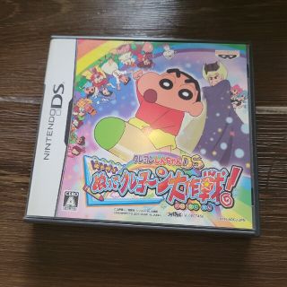クレヨンしんちゃんDS 嵐を呼ぶ ぬってクレヨ～ン大作戦！ DS(携帯用ゲームソフト)