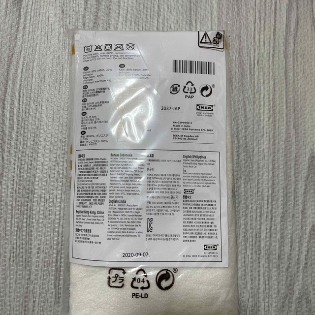 IKEA(イケア)のIKEA 赤ちゃんマットカバー新品 キッズ/ベビー/マタニティの寝具/家具(シーツ/カバー)の商品写真