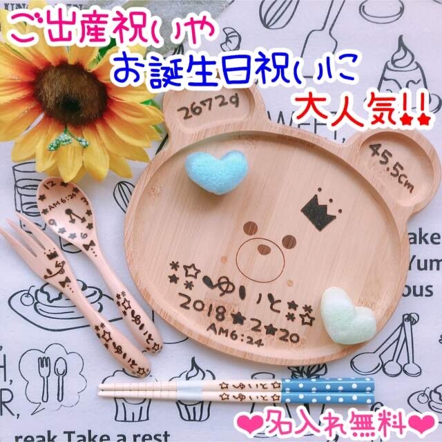 【れいにゃん様♡オーダー専用ページ】(男の子ラッピング)