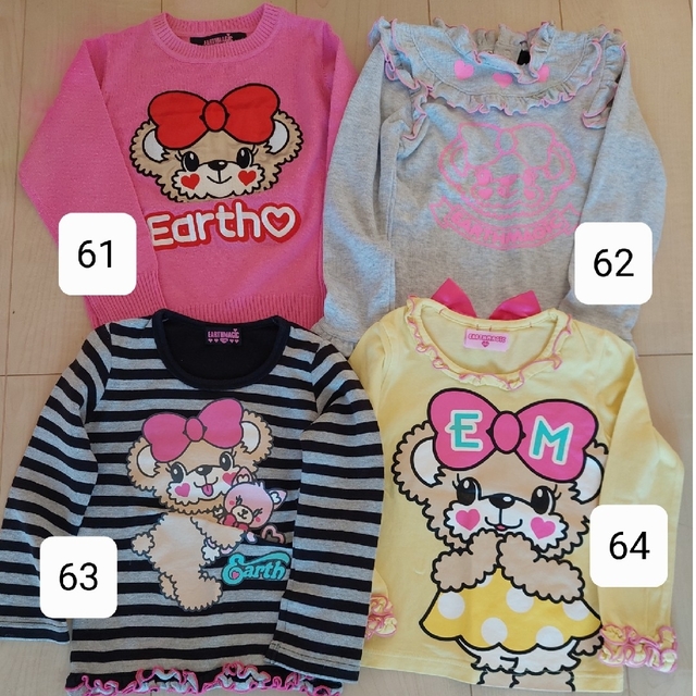 コンビニ受取対応商品】 EARTHMAGIC - 61~64トップス Tシャツ+