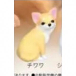 チワワ振り向けば君が犬またねガチャガチャかわいい人形カプセルトイ玩具フィギュア(その他)
