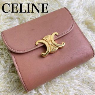 完売現行品⭐️セリーヌ スモールフラップウォレット トリオンフ