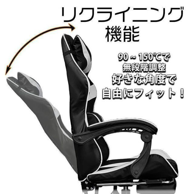 ゲーミングチェア 椅子 フットレスト付　カラー：ゴールド インテリア/住まい/日用品の椅子/チェア(デスクチェア)の商品写真