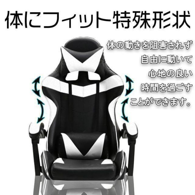 ゲーミングチェア 椅子 フットレスト付 カラー:ゴールド | en.rs