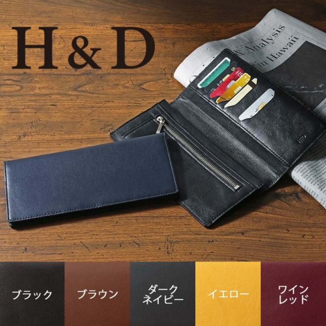 エイチ アンド ディー H&D HDB-8 長財布