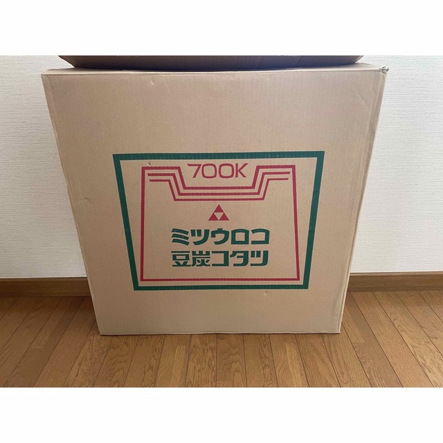 ミツウロコ いたかっ 豆炭コタツ700K ミツウロコ いたかっ 豆炭コタツ700K