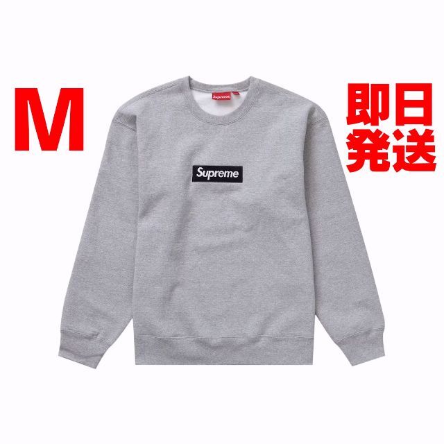 Supreme Box Logo Crewneck Heather