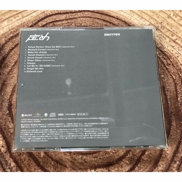 ENHYPEN - ENHYPEN 定め ソロジャケット CD JAKE ジェイクの通販 by